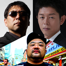 オカルト会議